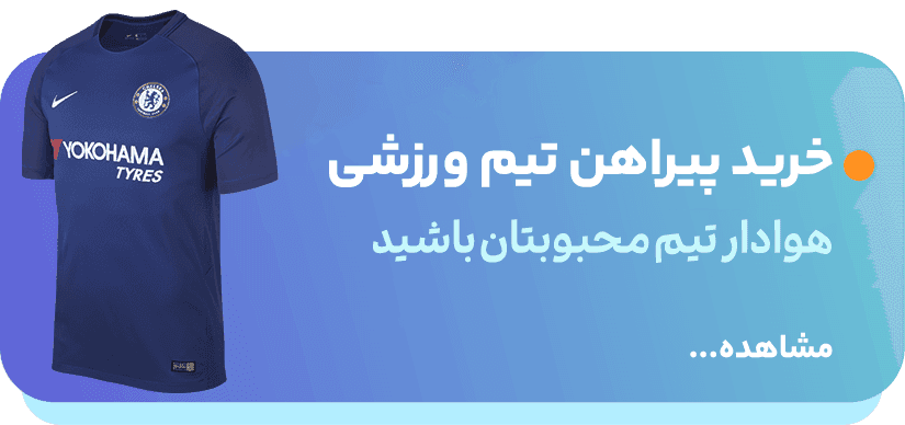 فوتپاس