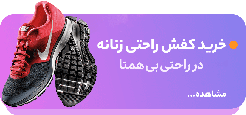 فوتپاس